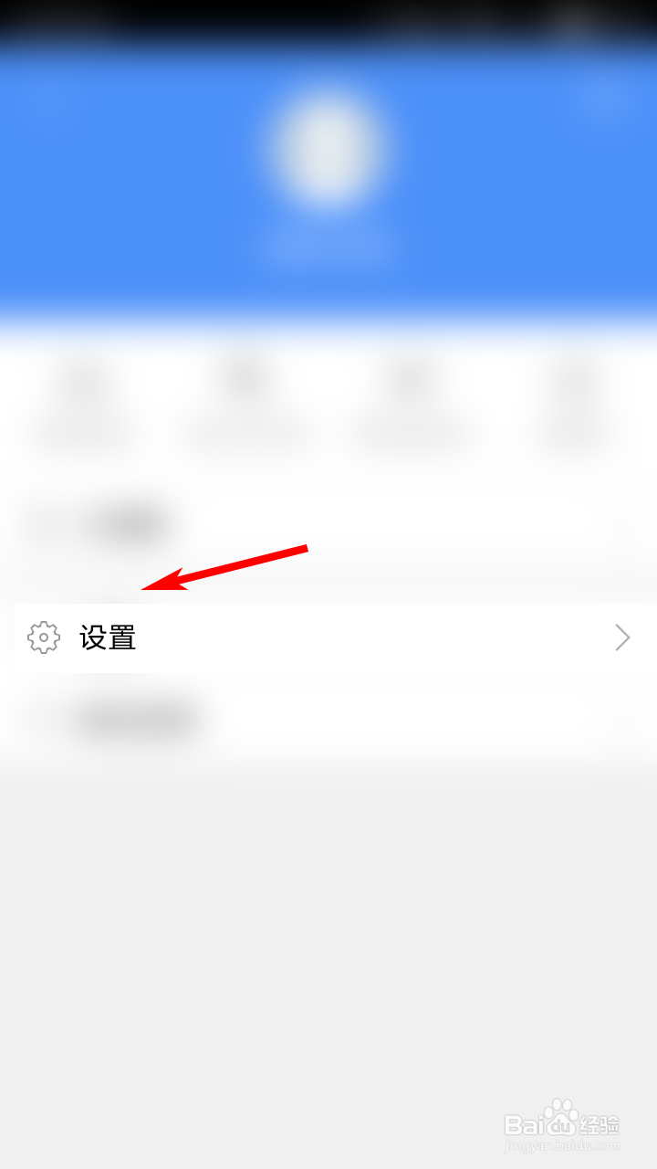高德地图怎么设置避免收费