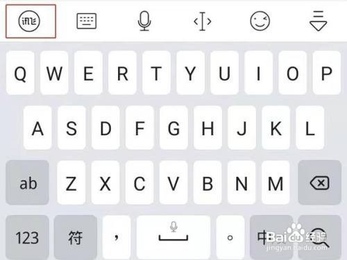 小米手机怎么关闭键盘按键音
