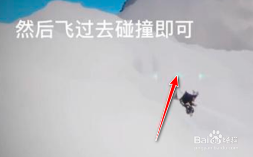 《光遇》青色光芒在哪