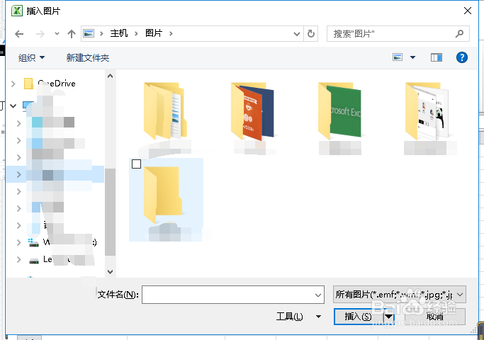 excel表格怎么插入图片