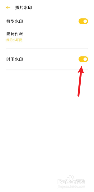 realme真我X50手机如何开启相机时间水印