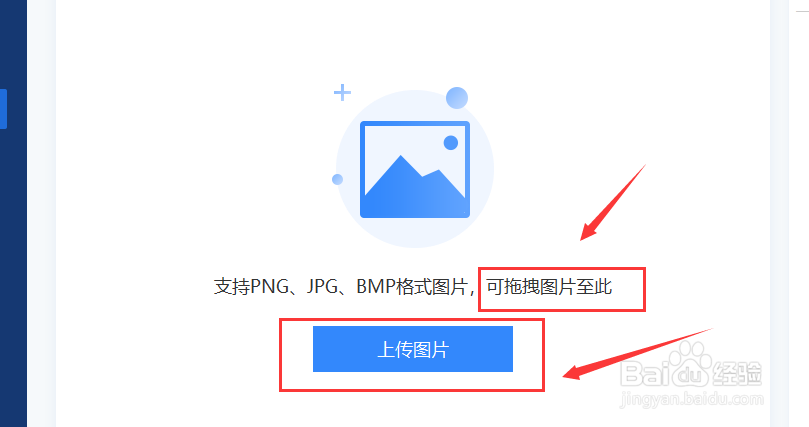 什么软件能把图片中的文字提取出来？