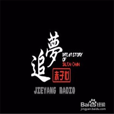 励志电影推荐