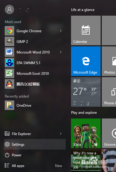 Windows 10 找回休眠选项