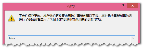 SQL Server 数据库学习中的基本问题汇总