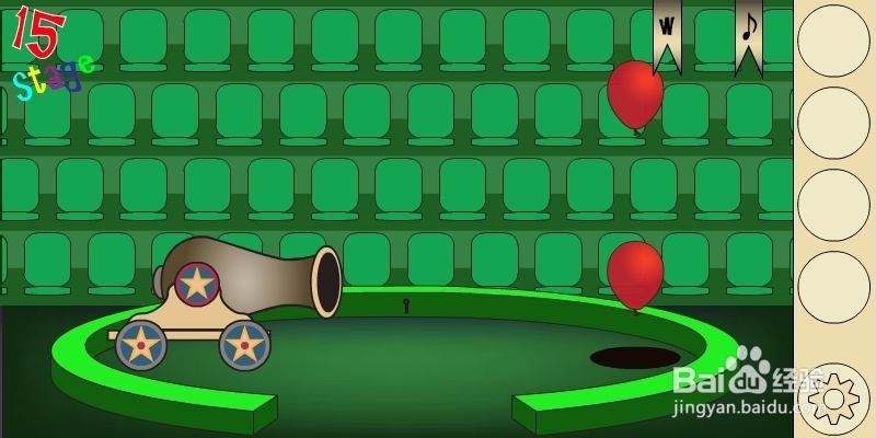 马戏团之谜2攻略：[3]