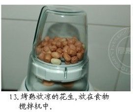 教你做出Q软的汤圆－－大理石汤圆