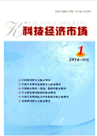 发表职称论文需要注意的问题