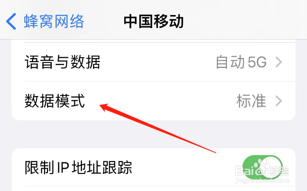 苹果手机信号差是什么原因导致的