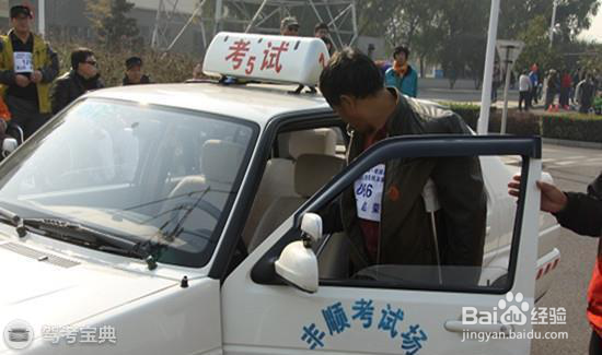 不要小瞧上下车动作,操作不好就挂这儿了!