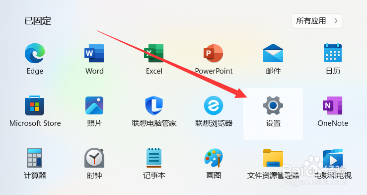 笔记本自带的触控板失灵了