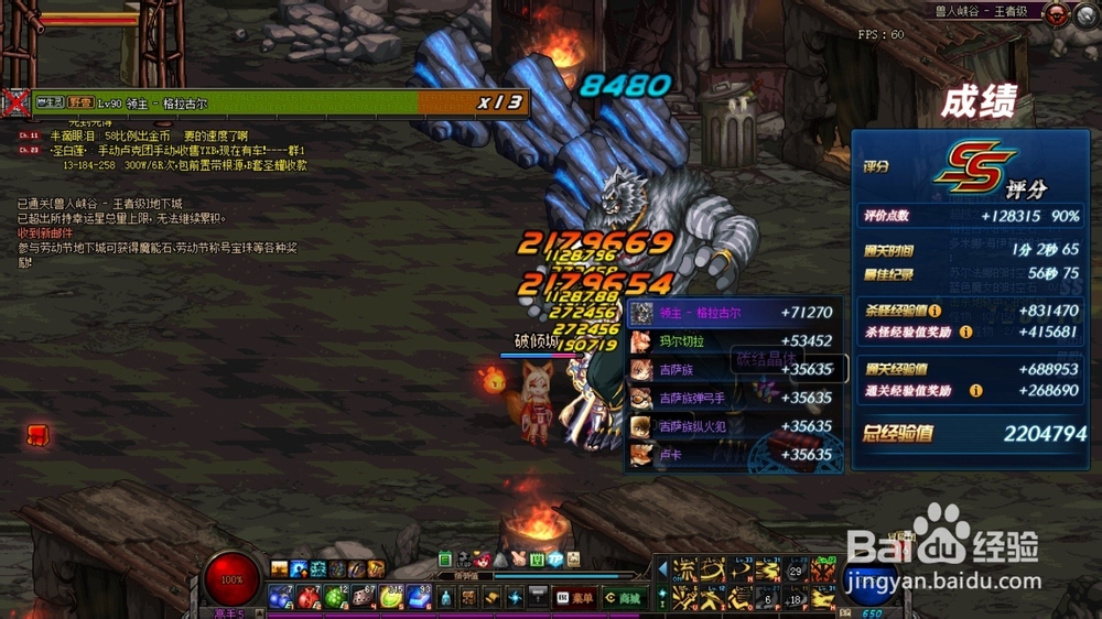 DNF疲劳值硬币怎么得？