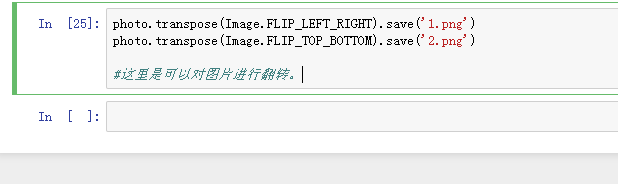 python图像处理教程