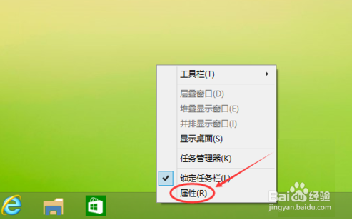Win10系统的运行记录的删除方法