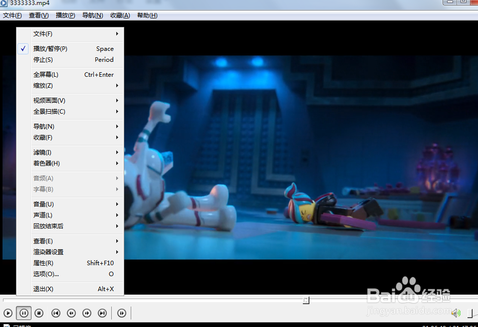 如何隐藏okplayer的菜单栏？