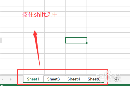 Excel 2013如何批量插入工作表