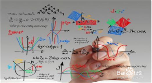 怎么才能学好高中数学,解密高中数学学习方法