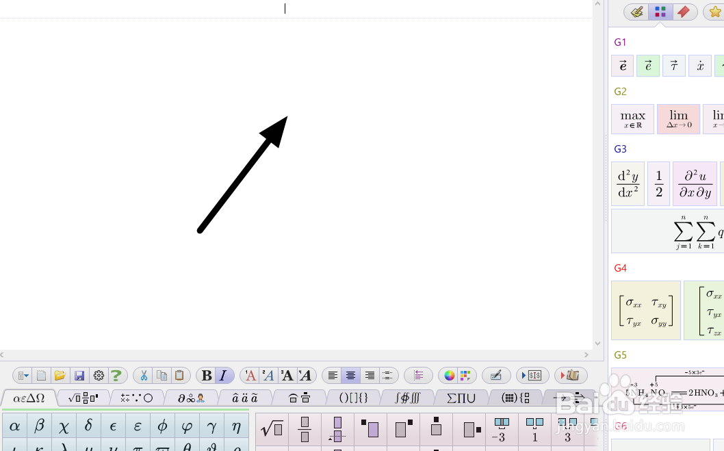 AxMath如何平稳升级到最新版本?