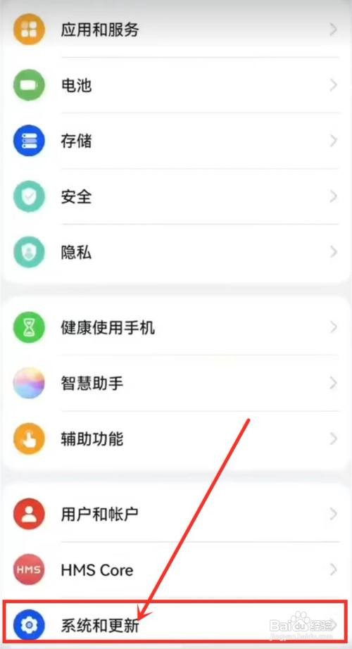 华为p50里面的纯净模式如何关闭
