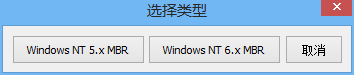 windows XP 开机引导修复