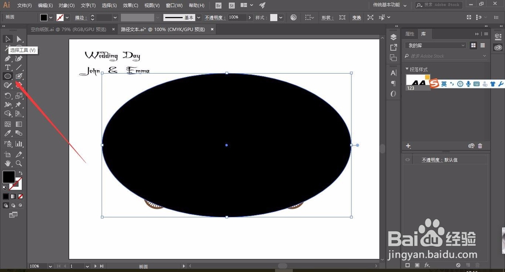 轻松学AI之路径文本的用法