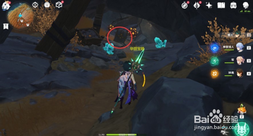 《原神》祝圣秘境机巢解锁方法最全攻略