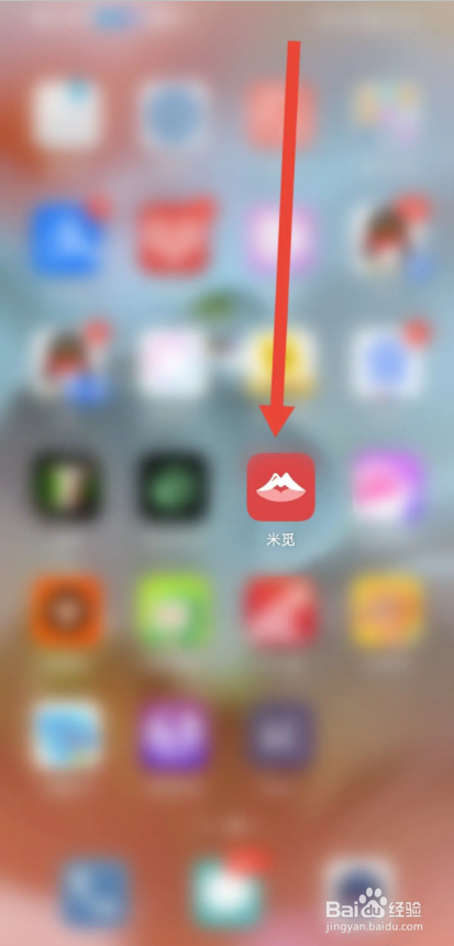 如何使用米觅APP发动态？
