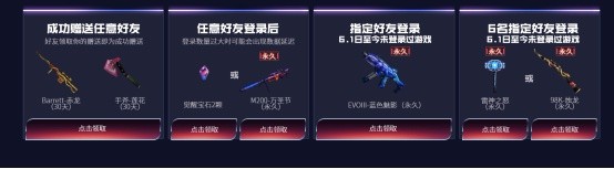 evo蓝色魅影怎么获得