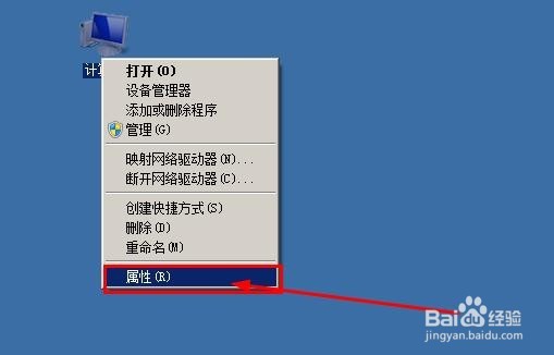 如何查看电脑的运行内存大小