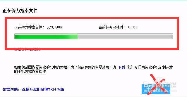 如何恢复回收站被误删除的文件