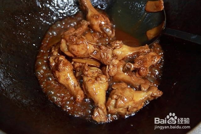 姜葱烧鸡翅根一道简单的美味