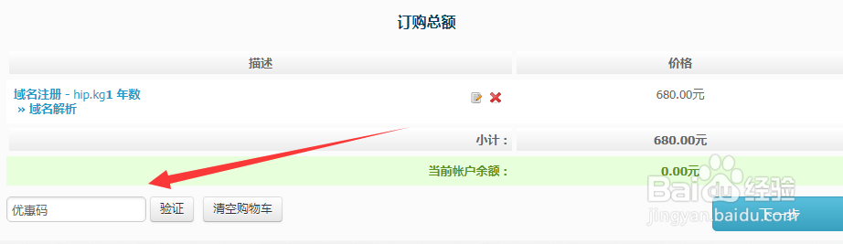 kg域名好吗怎么注册