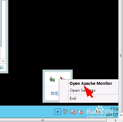 apache2.4+PHP7配置教程