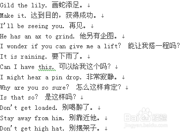 翻译英文文章技巧
