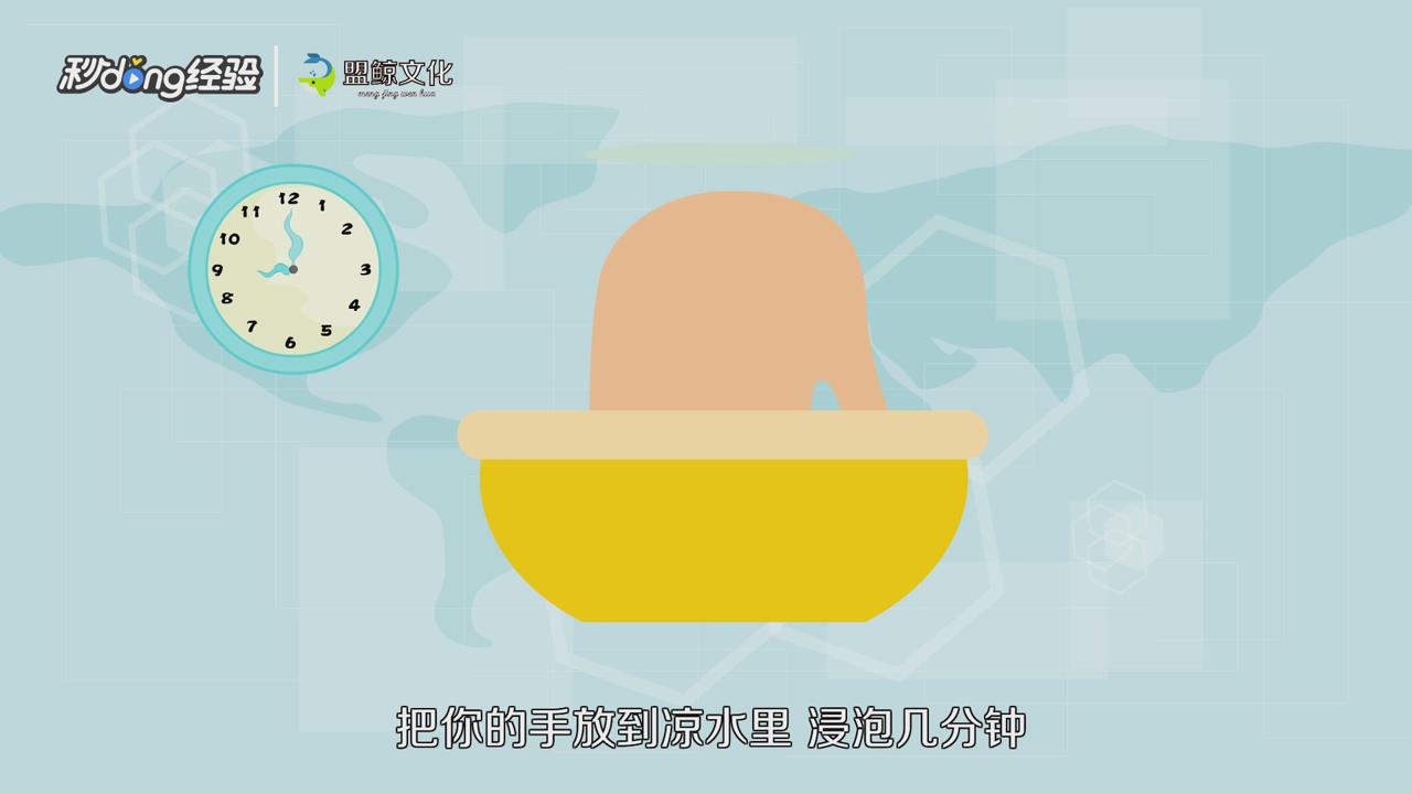 戒指取不下来怎么办
