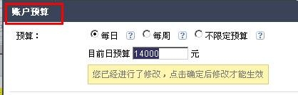 百度竞价如何操作_新账户如何做百度竞价