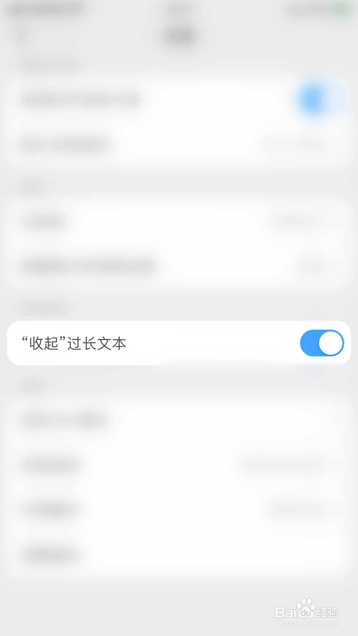 怎么关闭滴墨书摘