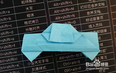 小汽车手工折纸步骤