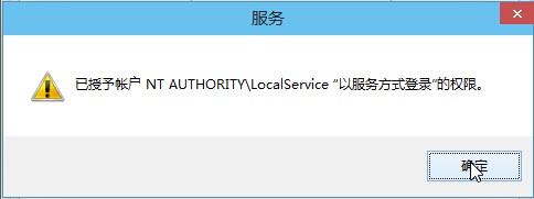 win10音量服务未运行如何解决?