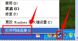 xp有多少种方法打开控制面板