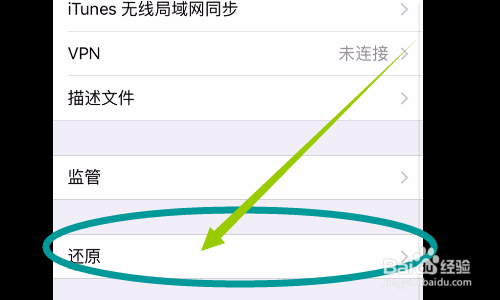iphonex没关机黑屏怎么办
