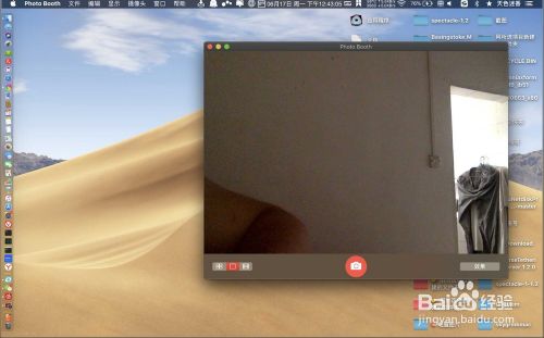 苹果Mac电脑摄像头无法打开怎么办？？