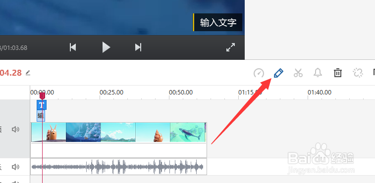 在快剪辑中怎样消除视频水印