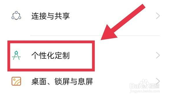 oppok9pro怎么设置息屏显示