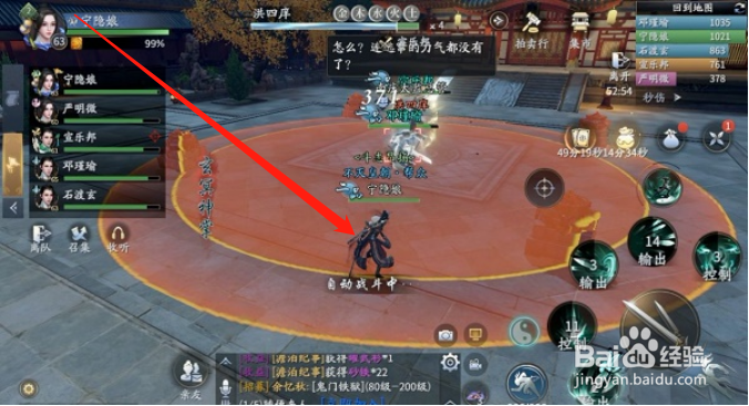 庆余年夜闯皇宫副本打法攻略
