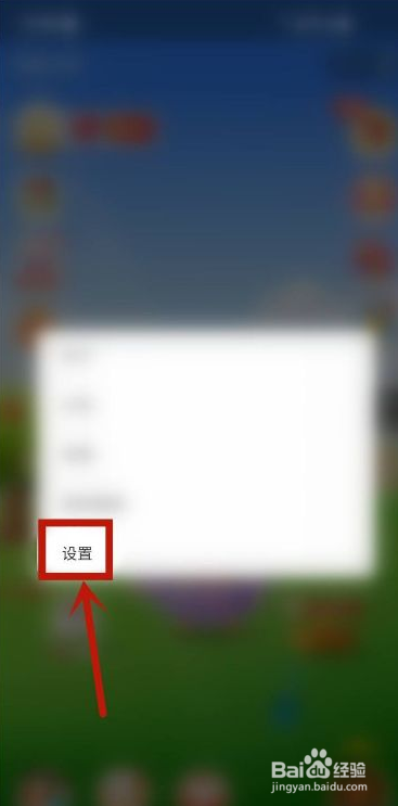 蚂蚁庄园怎么样开启动画特效