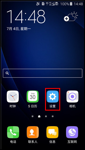Samsung Galaxy J3 Pro SM-J3119 如何阻止应用程序通知?