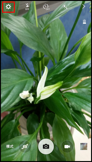 Samsung Galaxy On7(5.1.1)如何关闭相机的快门音?(G6000)