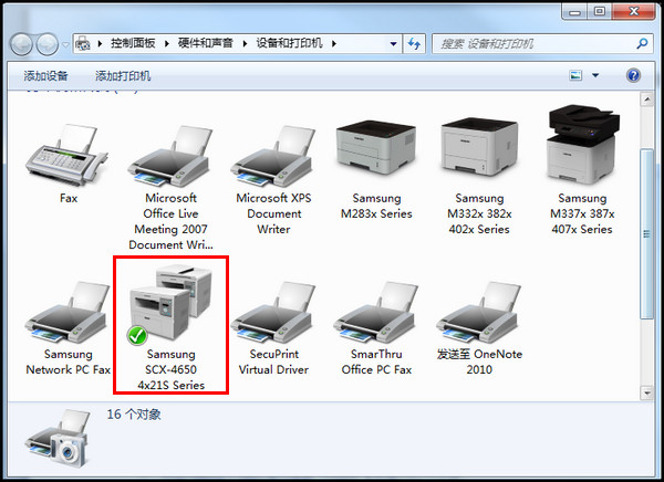 SCX-4621NS打印文件上出现褪字,如何解决?