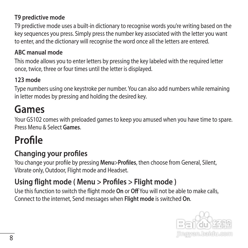 LG GS102手机使用说明书:[7]